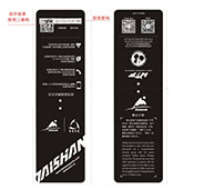 防偽吊牌 防偽吊牌